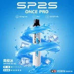 SP2S ONCE PRO 5000口｜3%濃度｜500mAh｜12款口味 南極冰