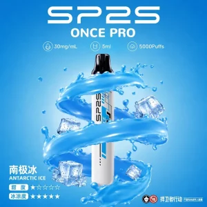 SP2S ONCE PRO 5000口｜3%濃度｜500mAh｜12款口味 南極冰