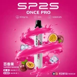 SP2S ONCE PRO 5000口｜3%濃度｜500mAh｜12款口味 百香果