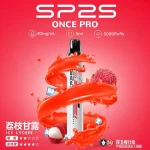 SP2S ONCE PRO 5000口｜3%濃度｜500mAh｜12款口味 荔枝甘露