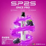 SP2S ONCE PRO 5000口｜3%濃度｜500mAh｜12款口味 西域葡萄