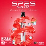 SP2S ONCE PRO 5000口｜3%濃度｜500mAh｜12款口味 西瓜冰爽