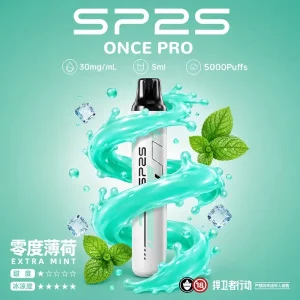 SP2S ONCE PRO 5000口｜3%濃度｜500mAh｜12款口味 零度薄荷