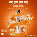 SP2S ONCE PRO 5000口｜3%濃度｜500mAh｜12款口味 黑松沙士