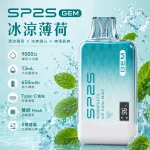 一次性電子煙 SP2S GEM 9000口｜650mAh｜Mesh雙網芯｜口味-冰涼薄荷