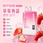 一次性電子煙 SP2S GEM 9000口｜650mAh｜Mesh雙網芯｜口味-草莓物語