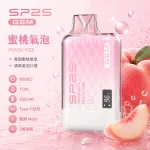 一次性電子煙 SP2S GEM 9000口｜650mAh｜Mesh雙網芯｜口味-蜜桃氣泡